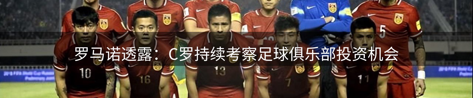 前沿焦点